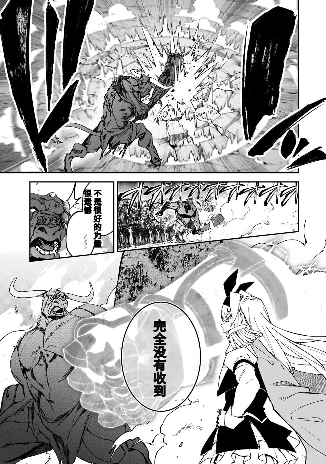 第44话 第11页