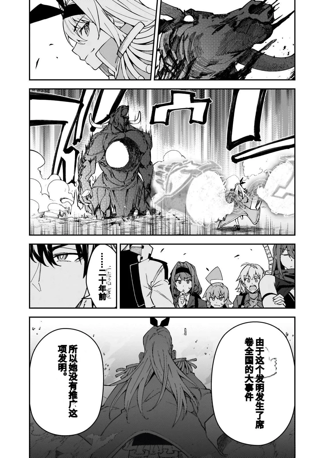 第44话 第17页