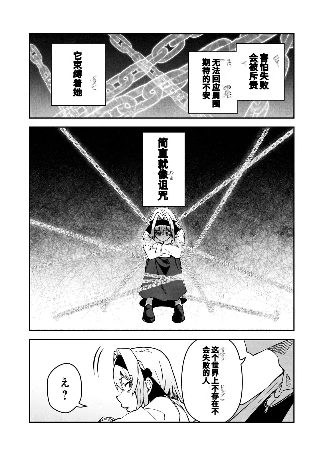 第45话 第17页