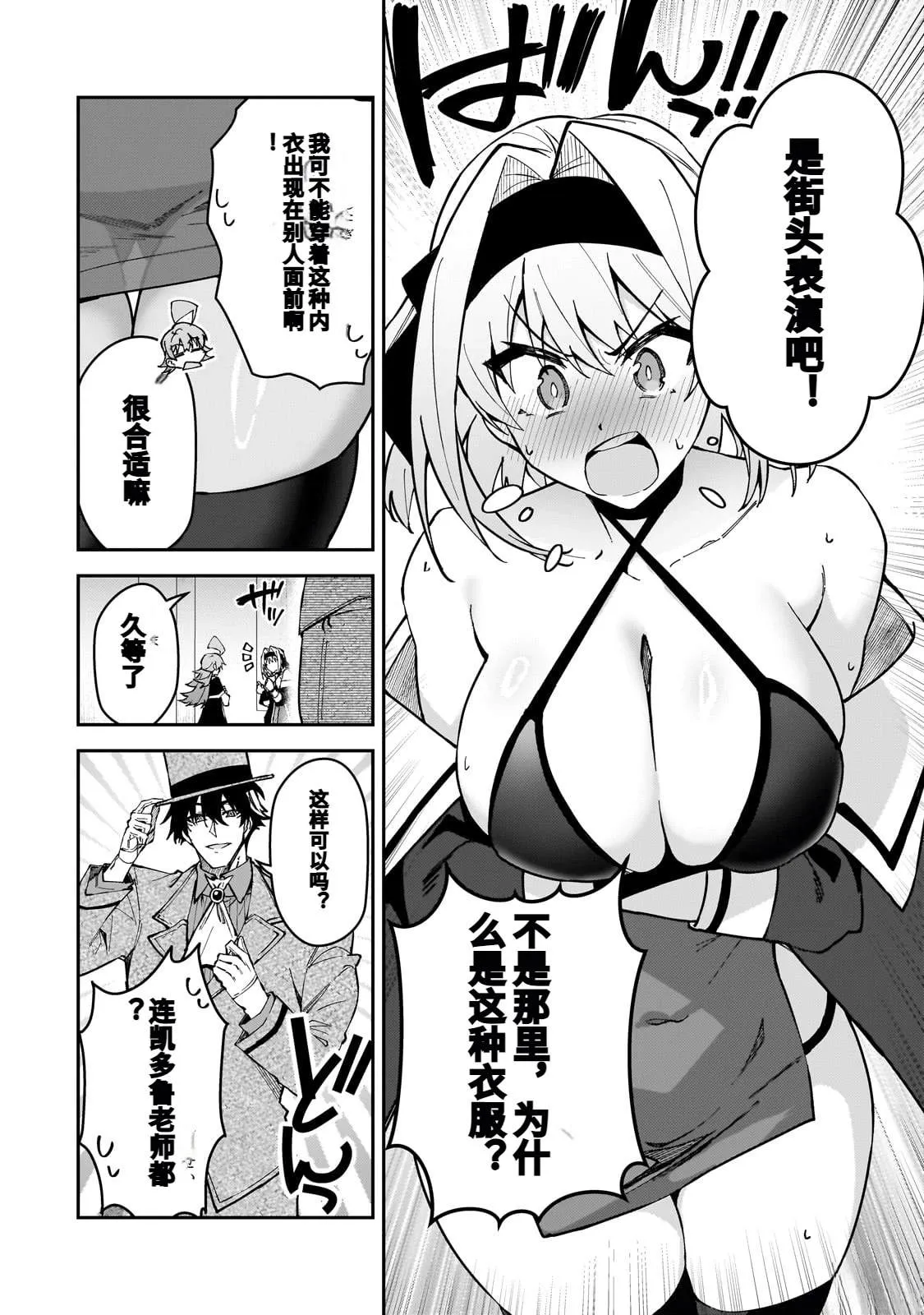 第45话 第22页