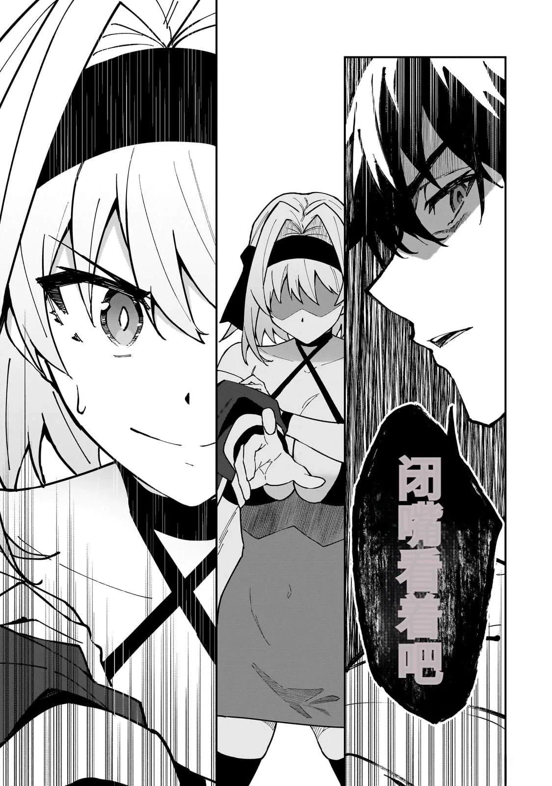 第46话 第13页
