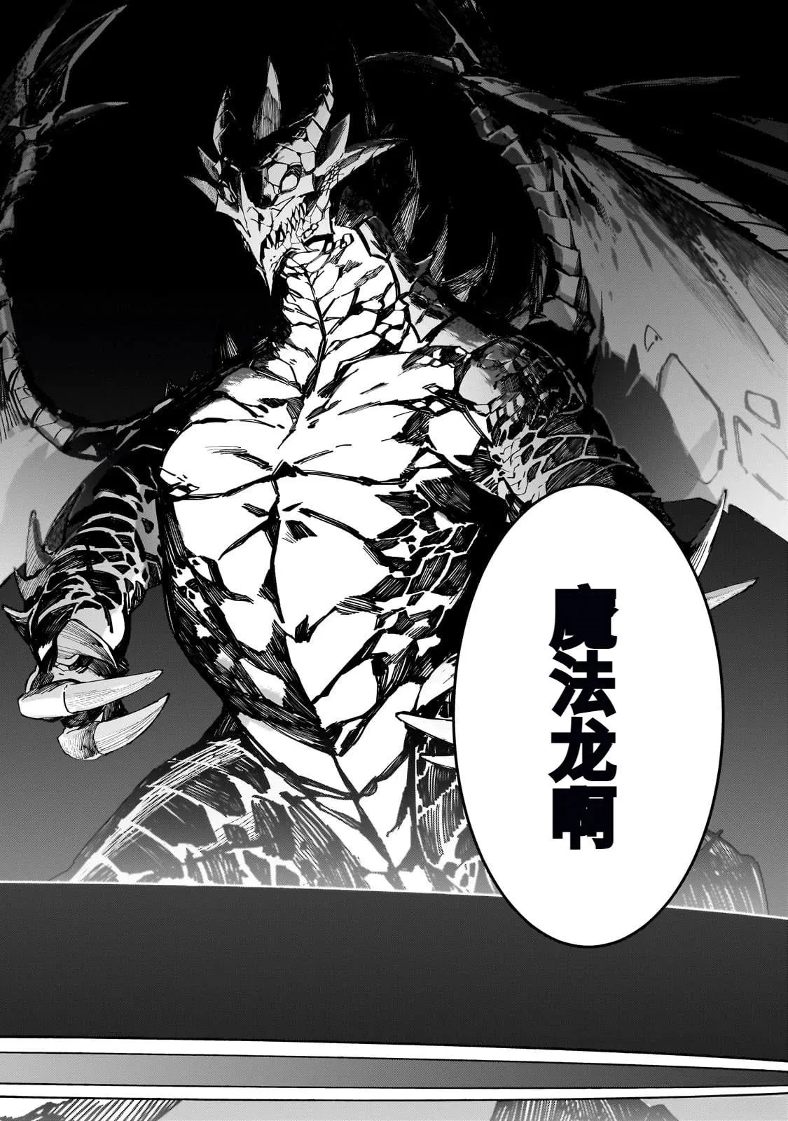 第46话 第28页