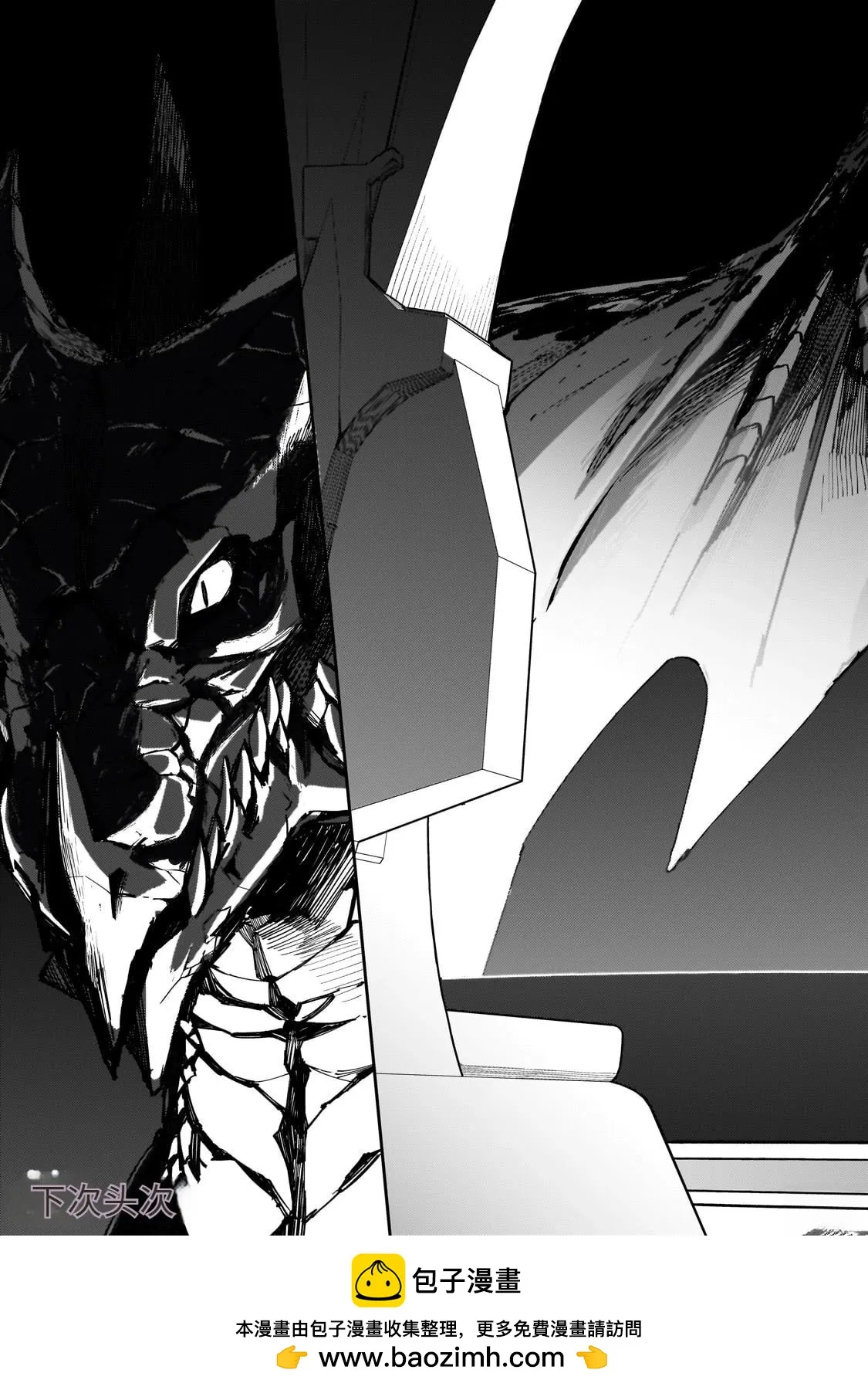 第46话 第29页