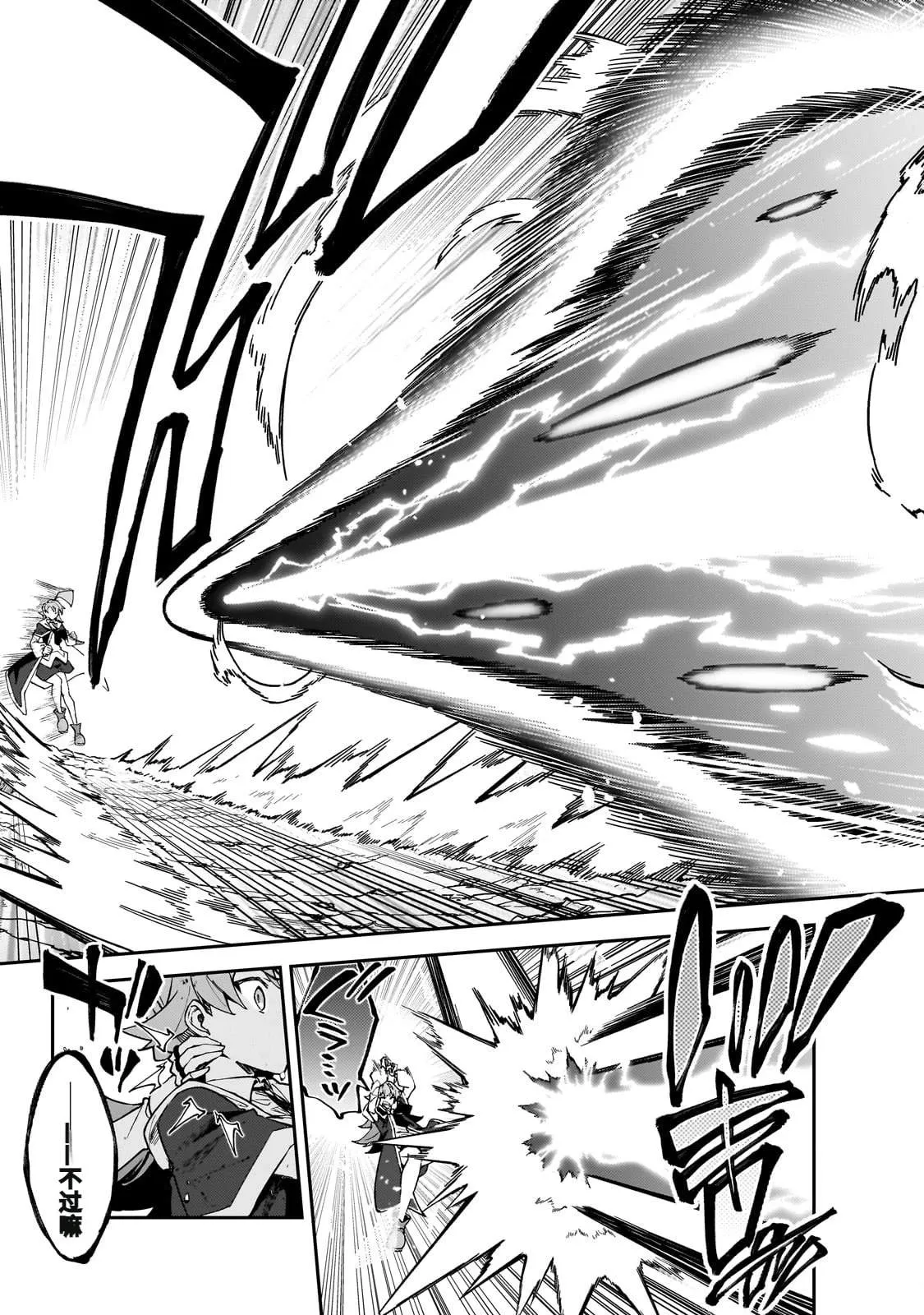 第47话 第19页