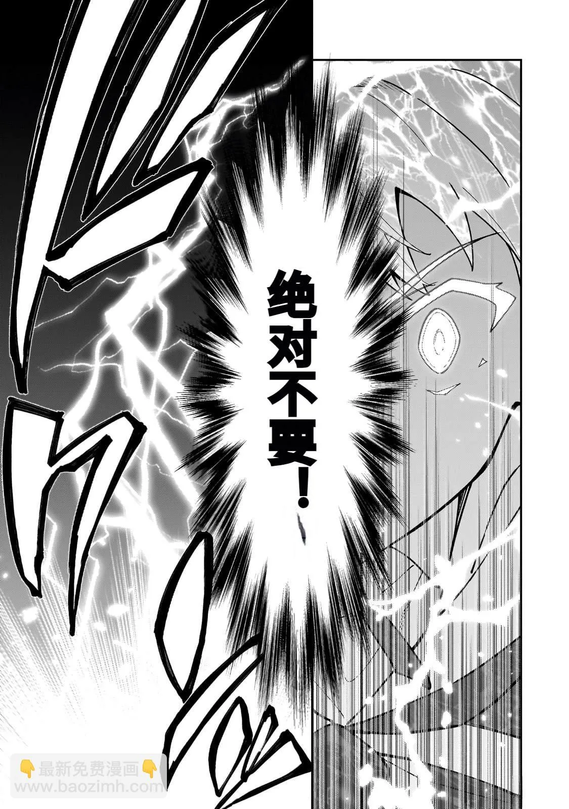 第47话 第29页