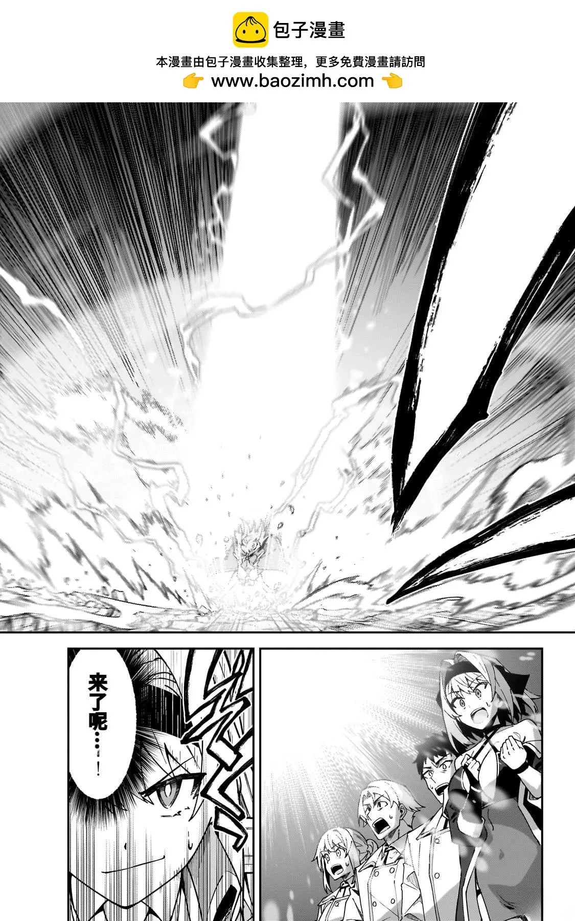 第47话 第30页