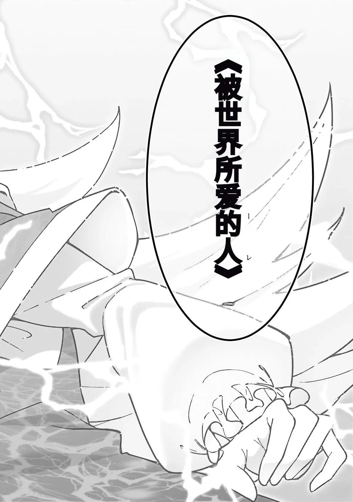 第47话 第32页