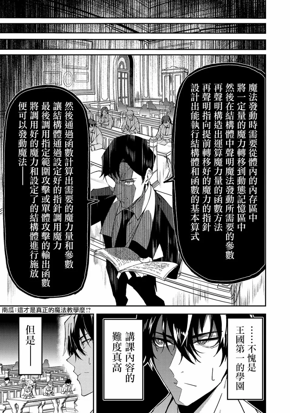 第15话 第11页