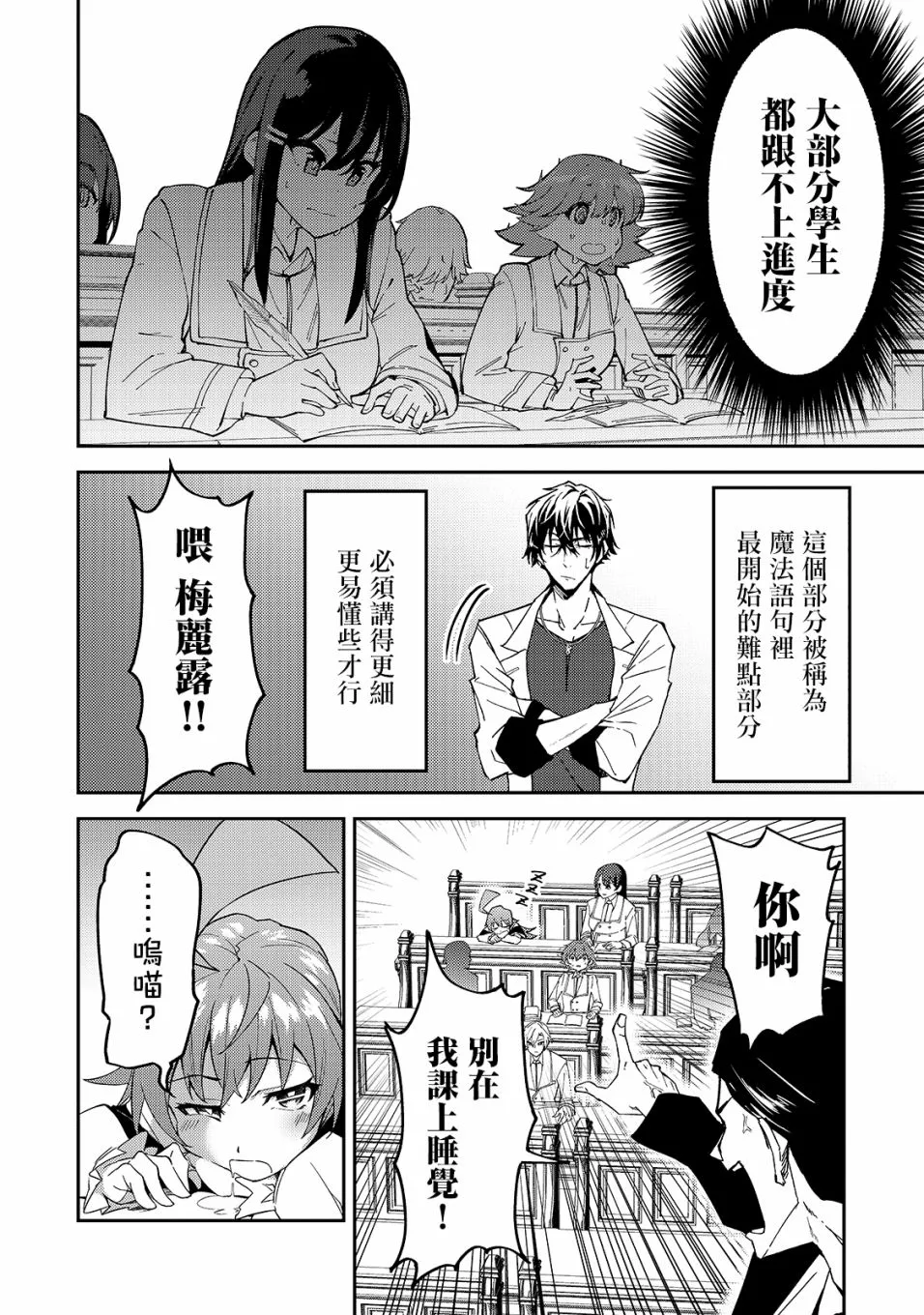 第15话 第12页
