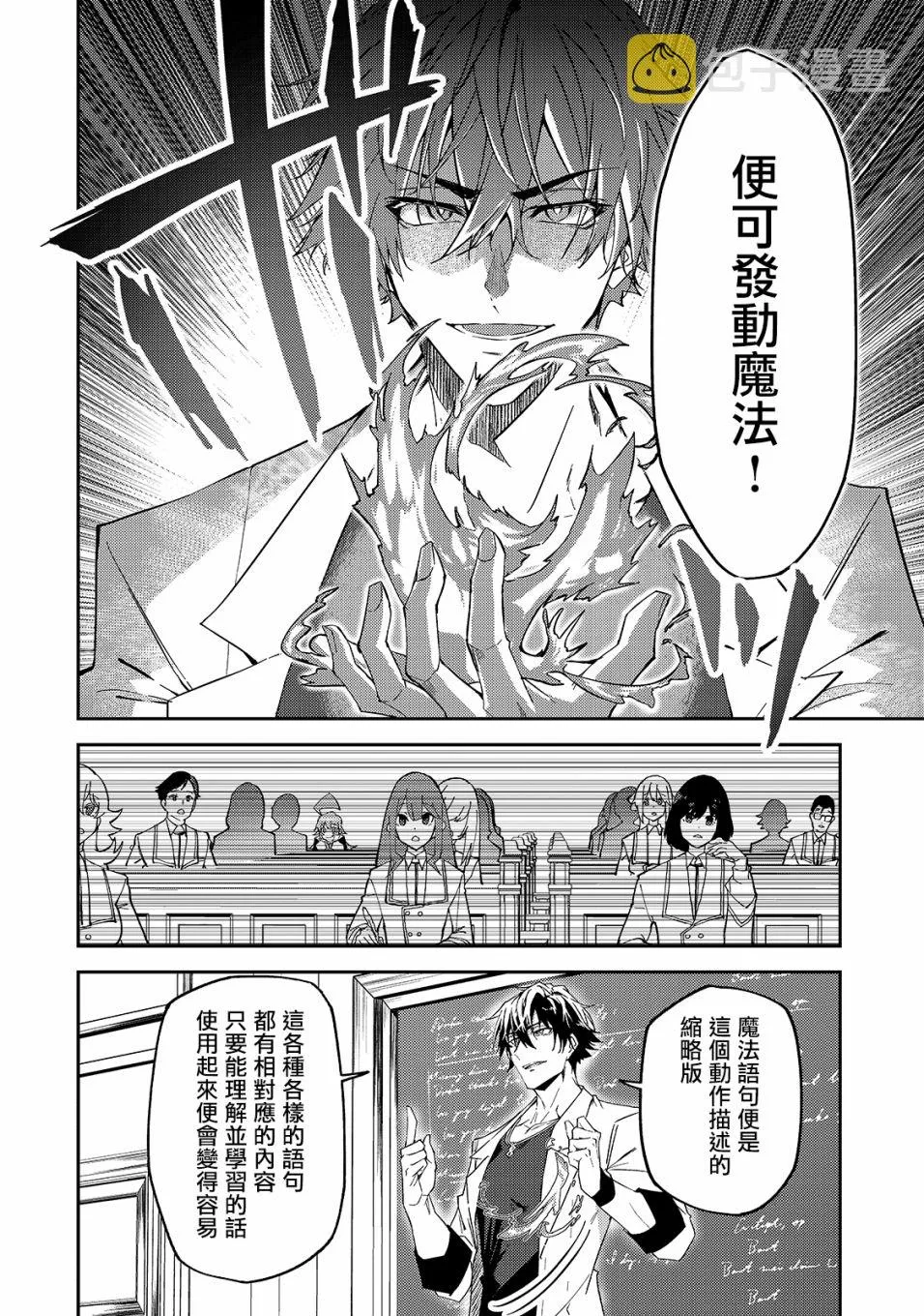 第15话 第18页