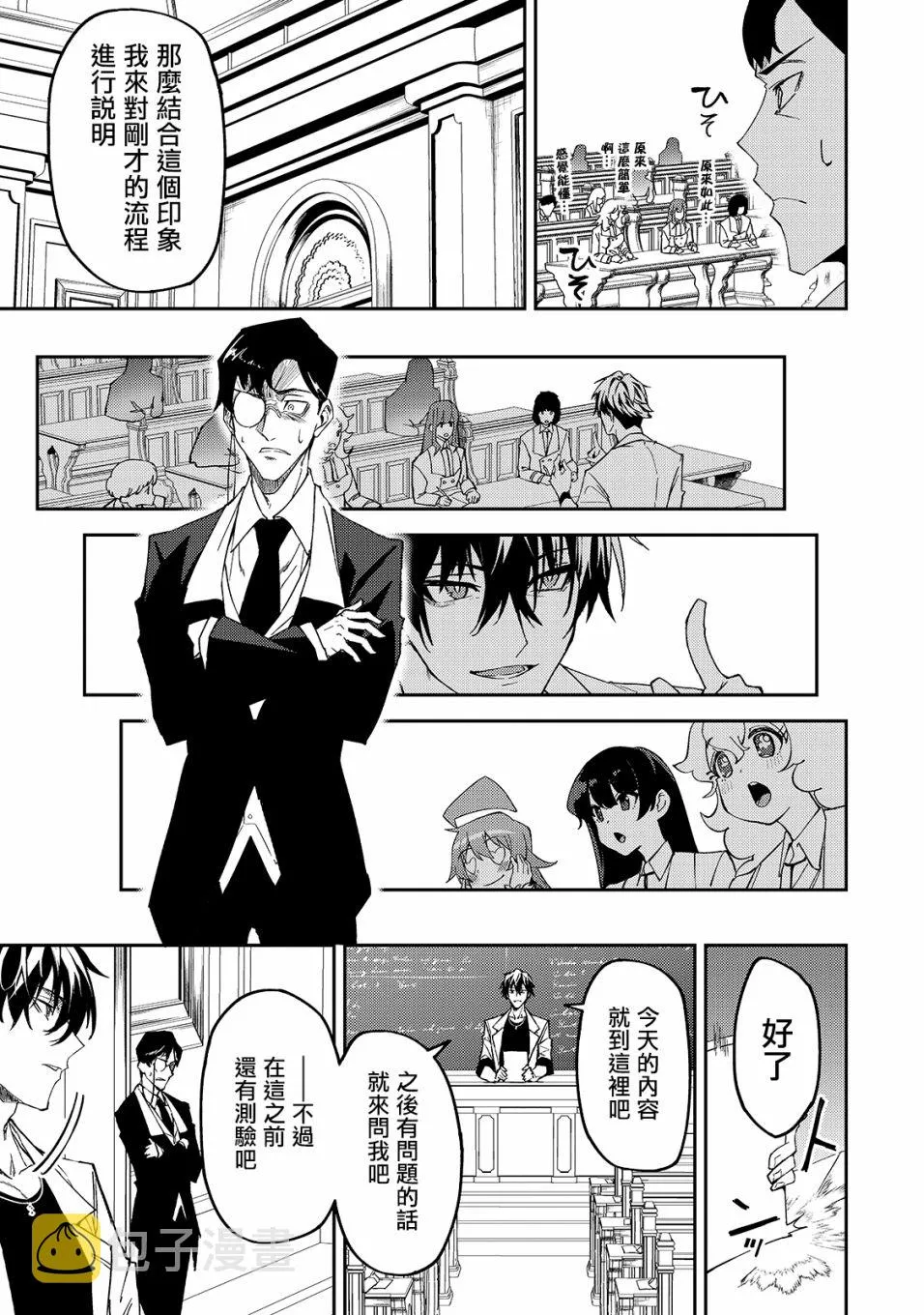 第15话 第19页