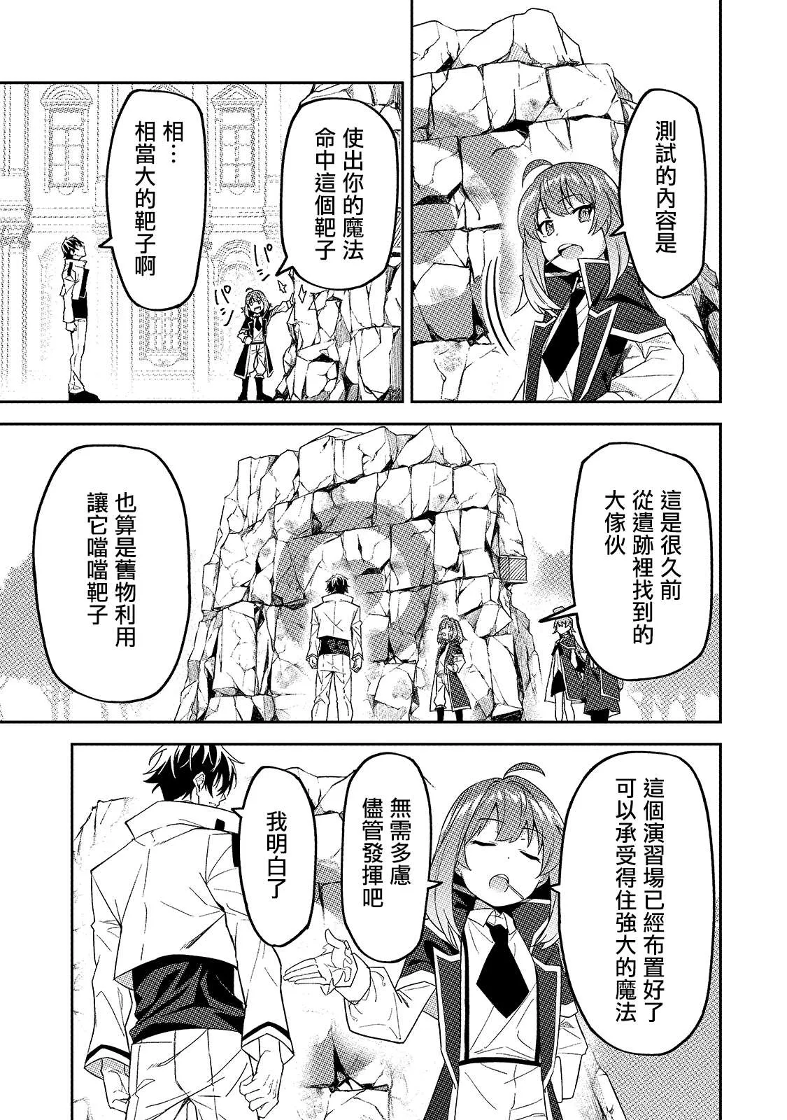 第14话 第10页