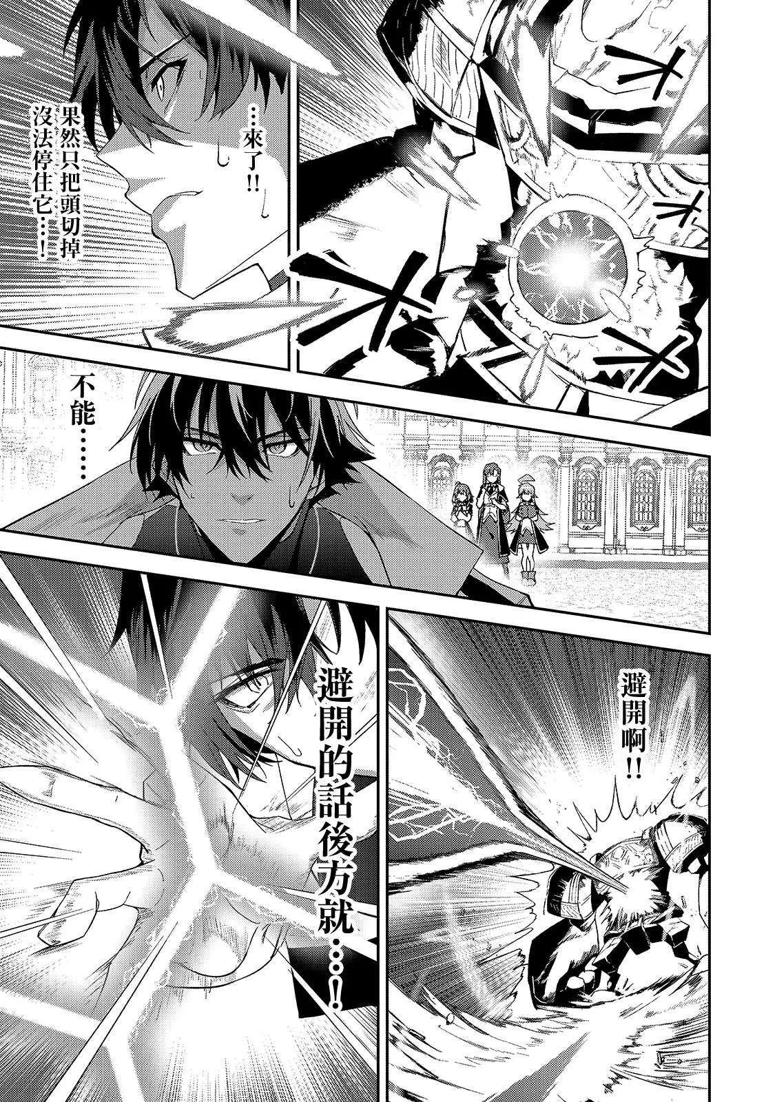 第14话 第20页