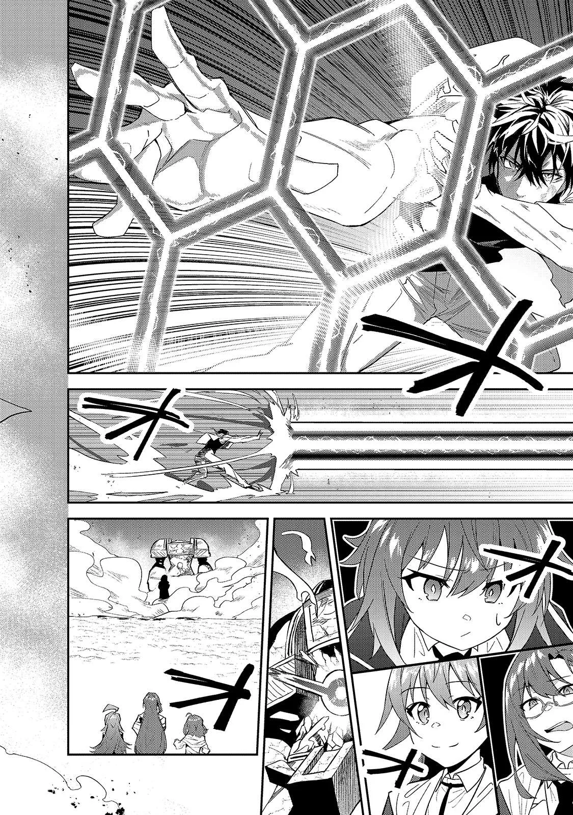 第14话 第23页