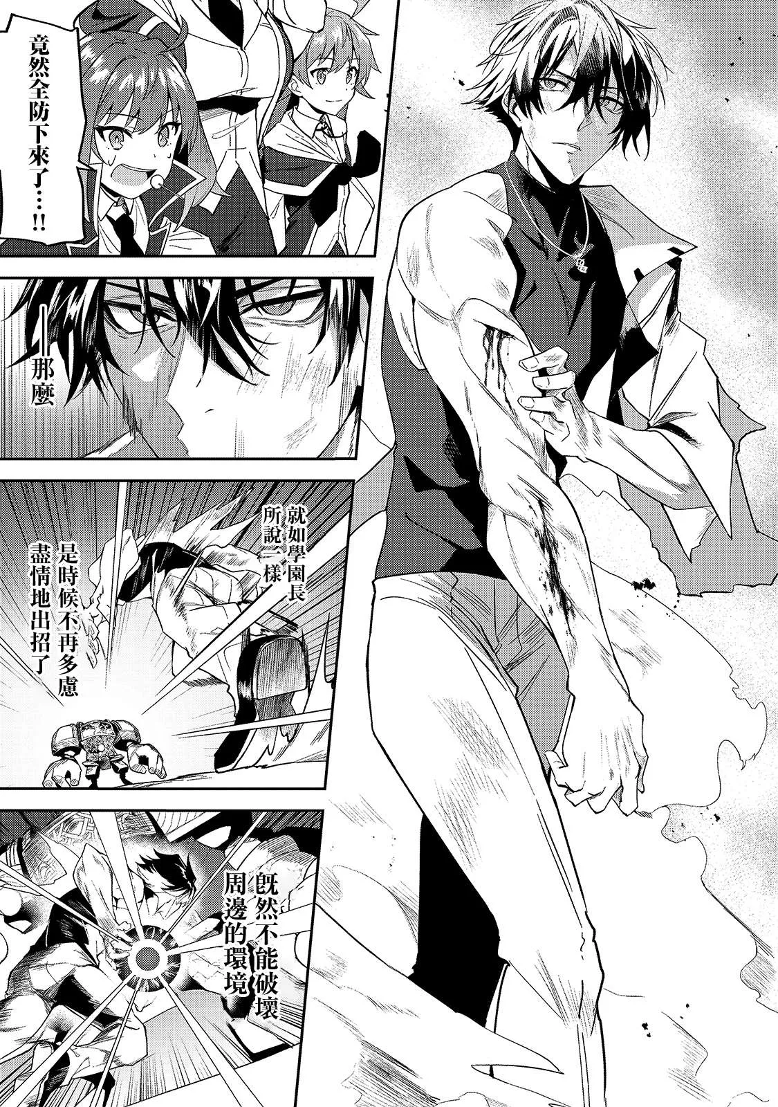 第14话 第24页