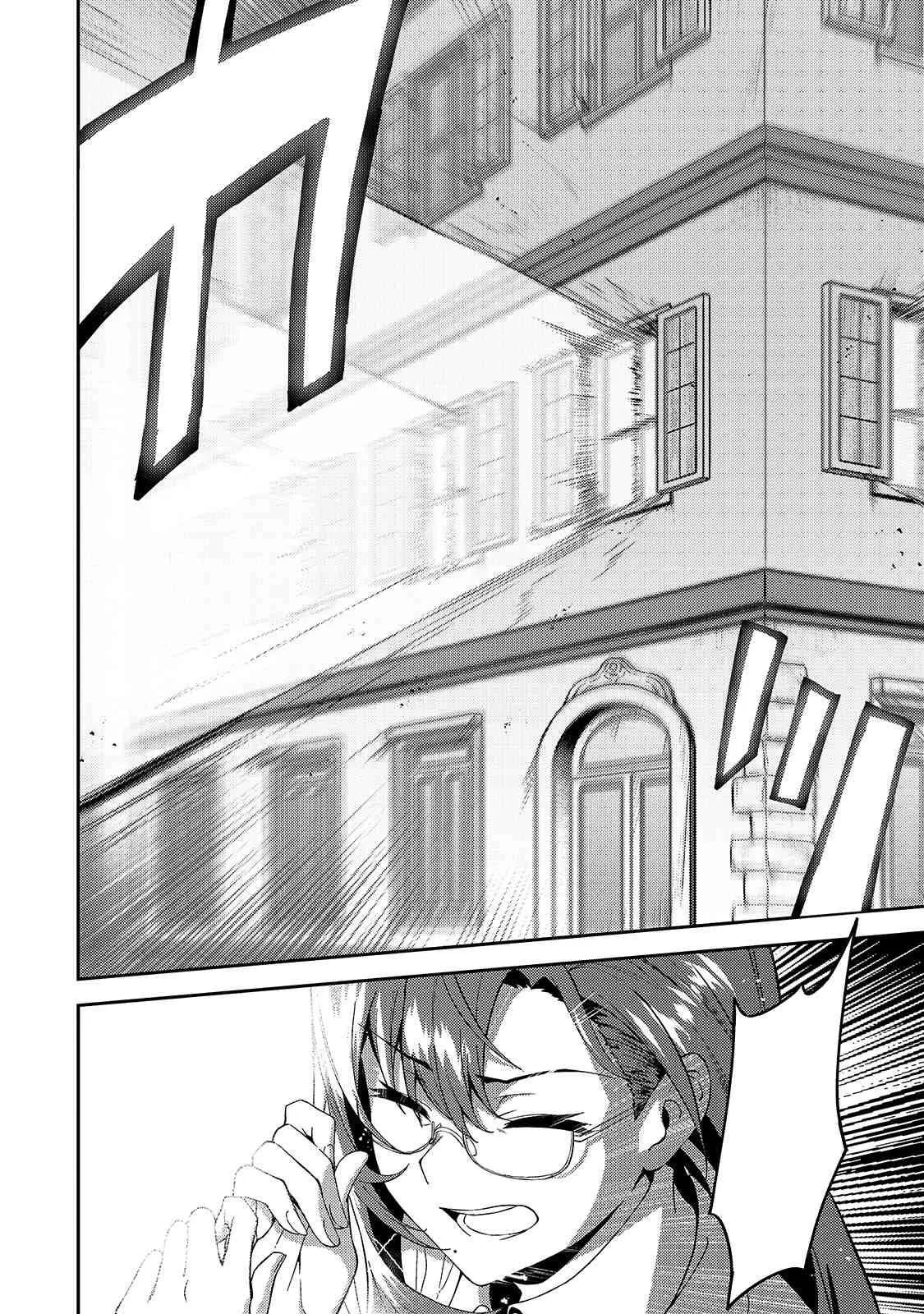 第13话 第24页