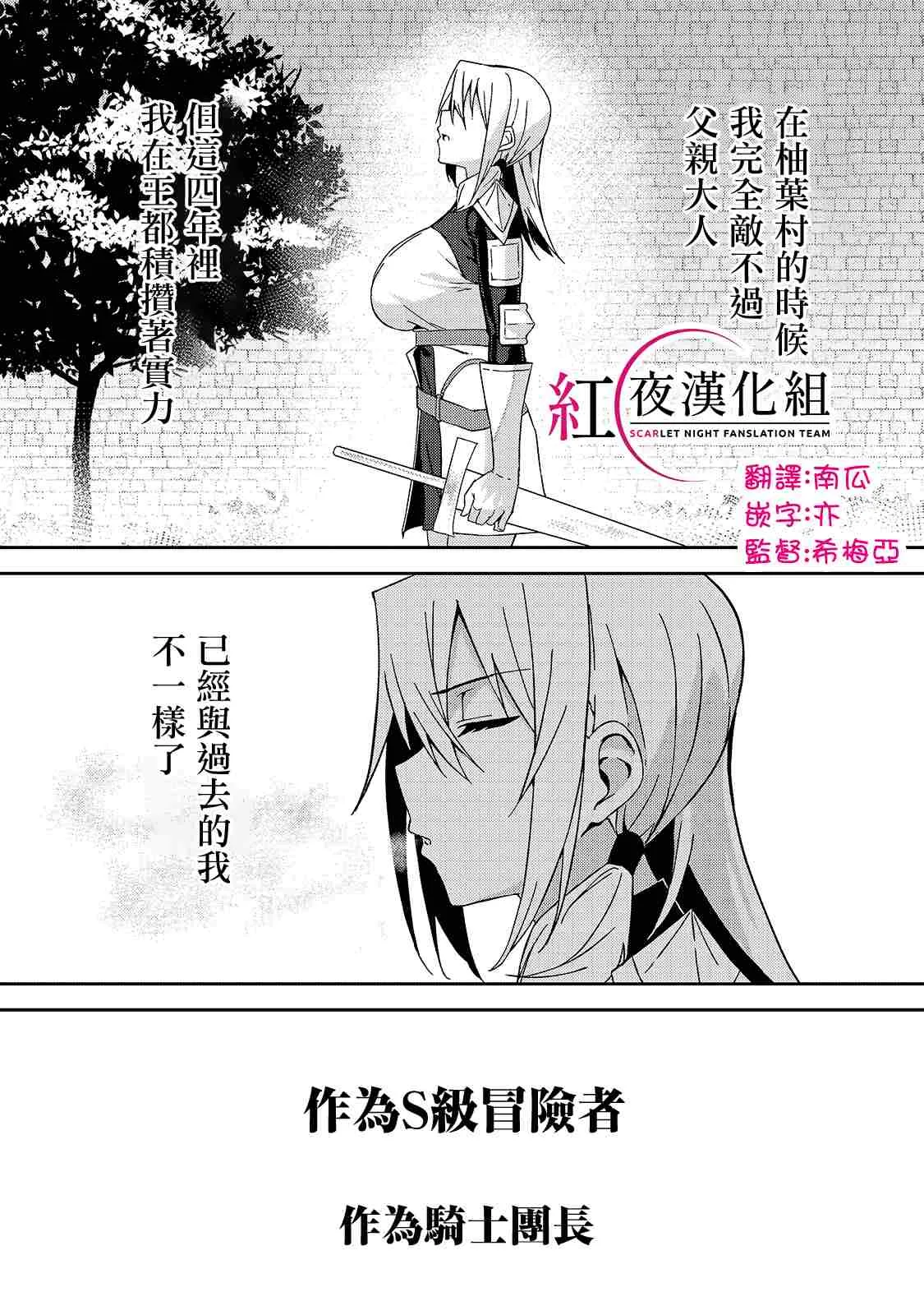 第10话 第1页