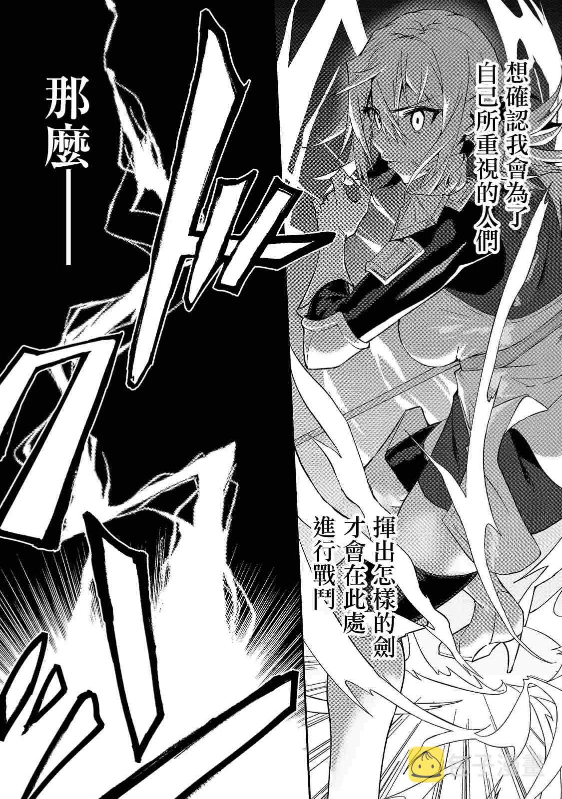 第10话 第17页