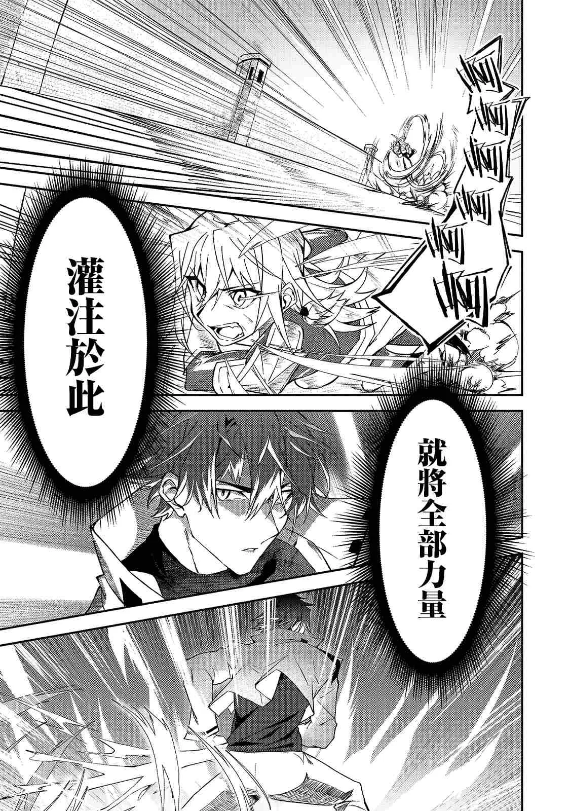 第10话 第19页