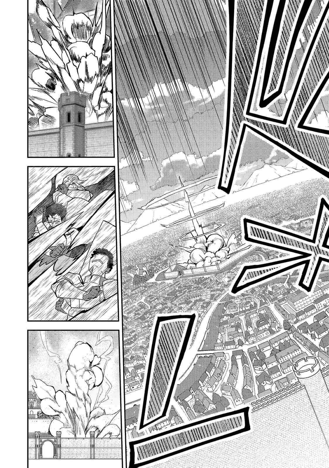 第10话 第21页