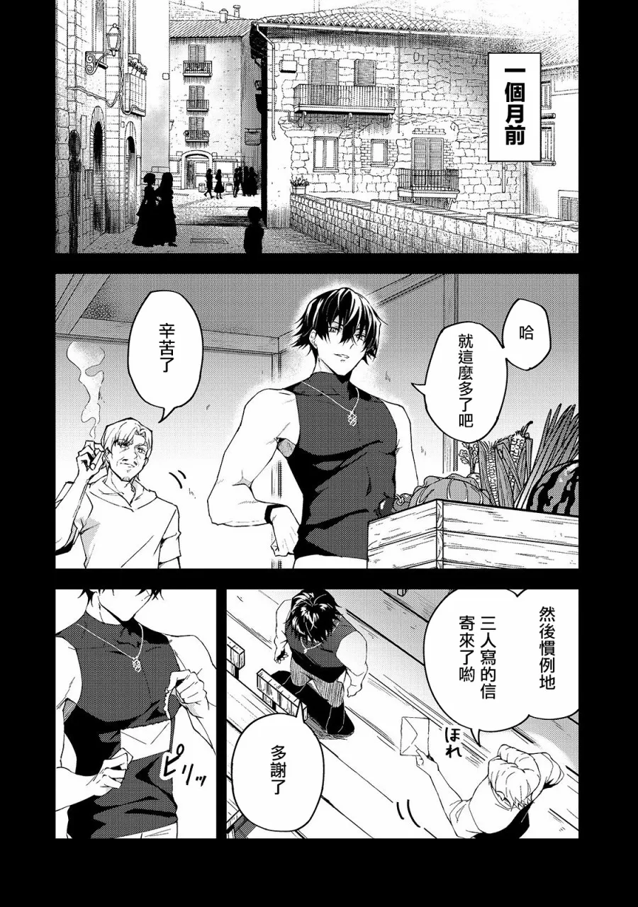 第7话 第4页