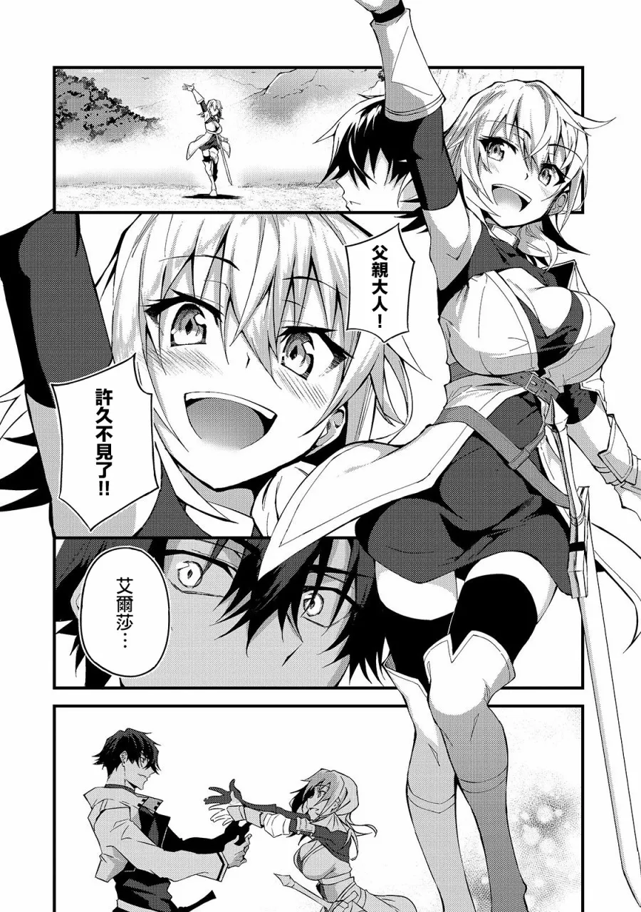第7话 第12页