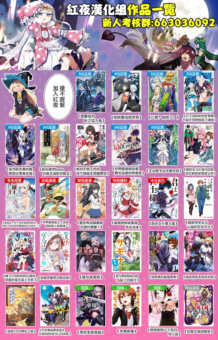 第7话 第35页