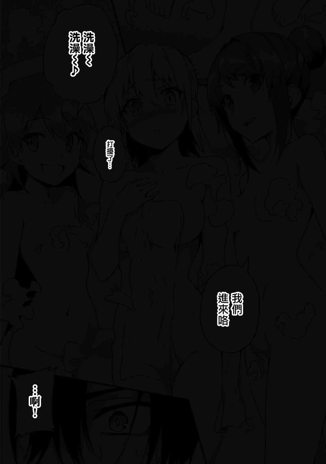 第6话 第15页