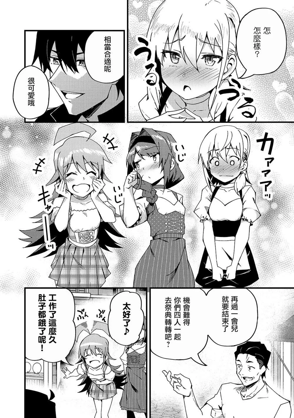 第5话 第22页