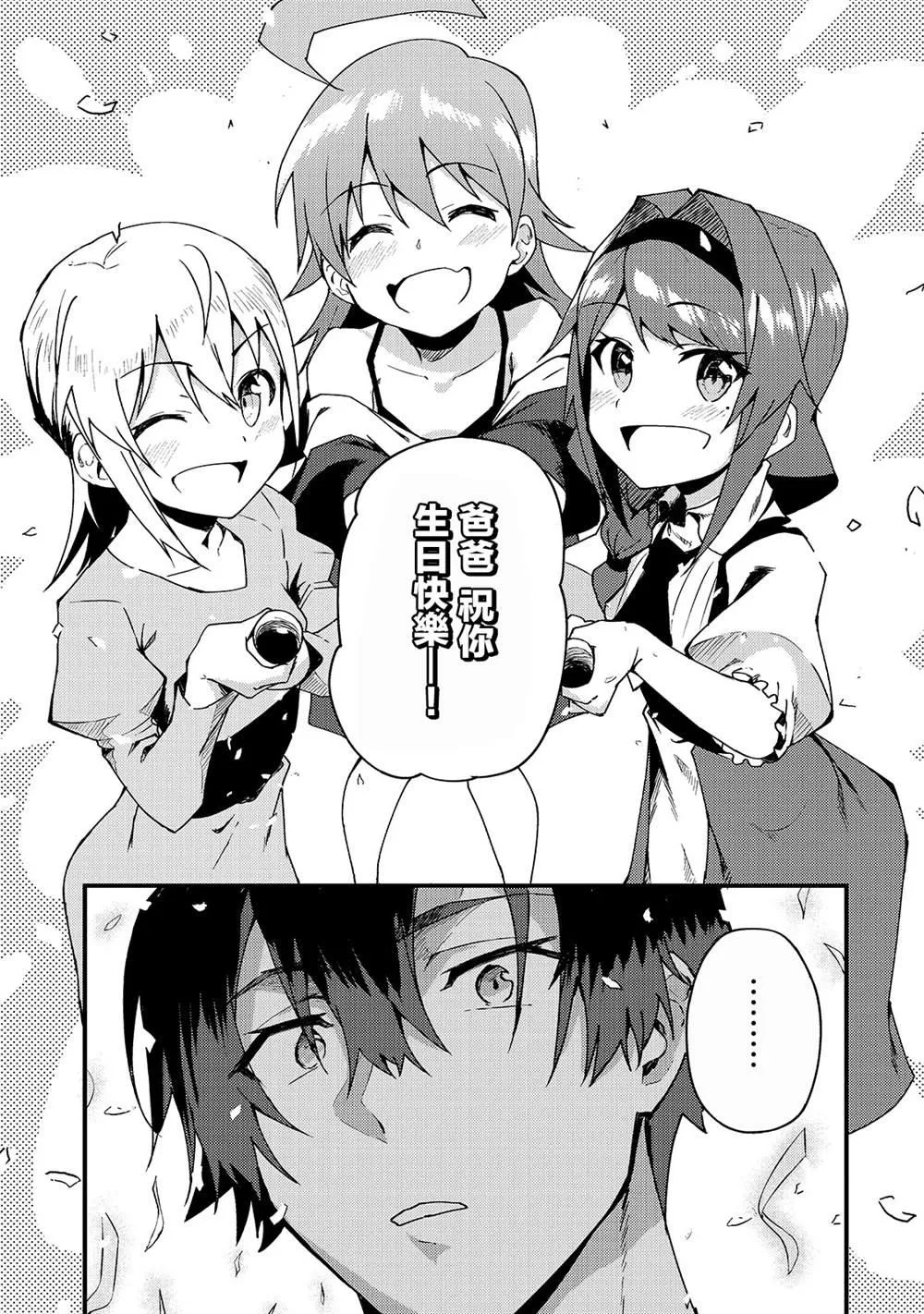 第5话 第27页