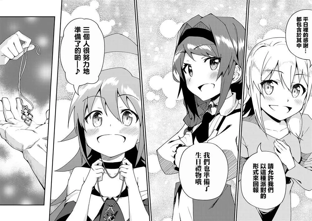 第5话 第28页