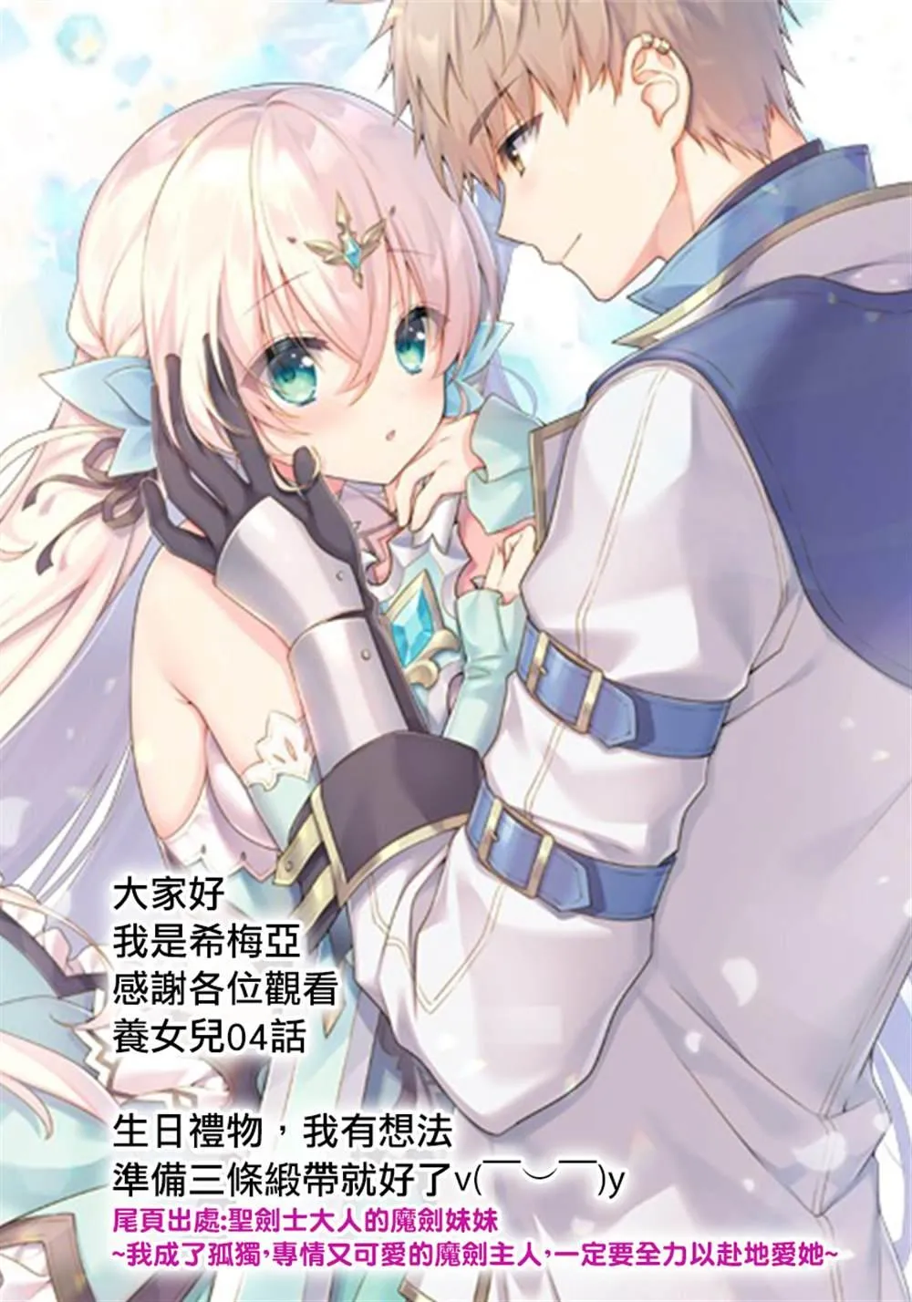 第4话 第27页