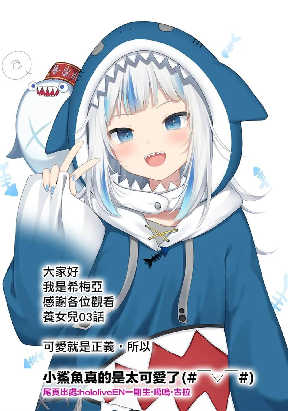 第3话 第29页