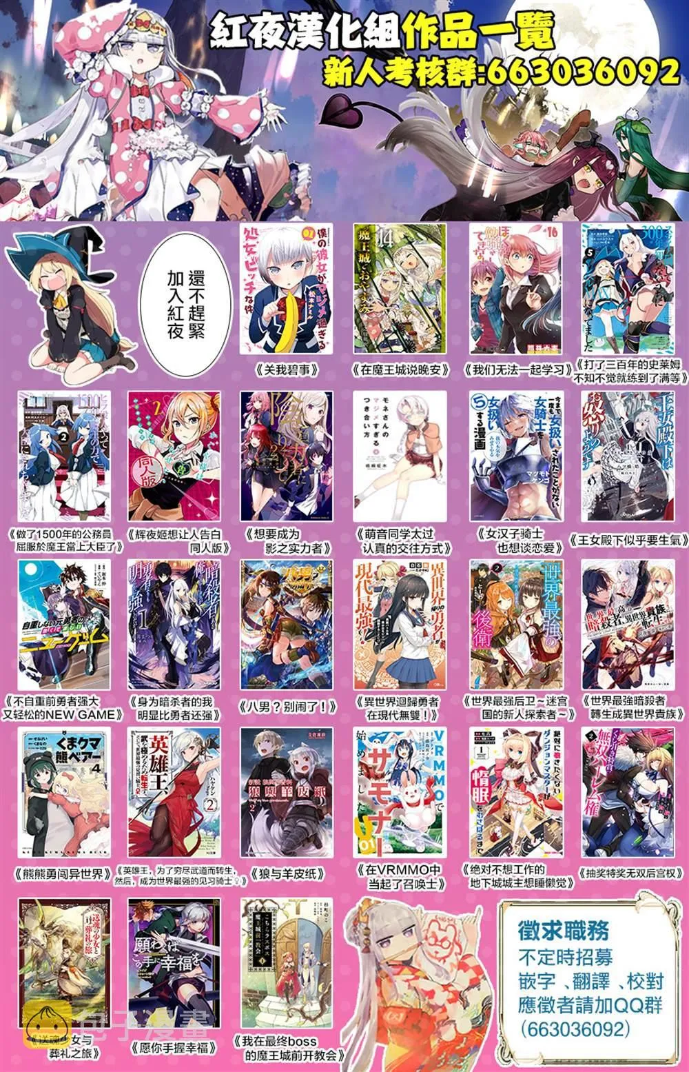 第3话 第31页