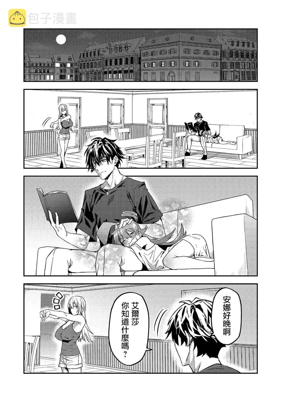 第16话 第12页
