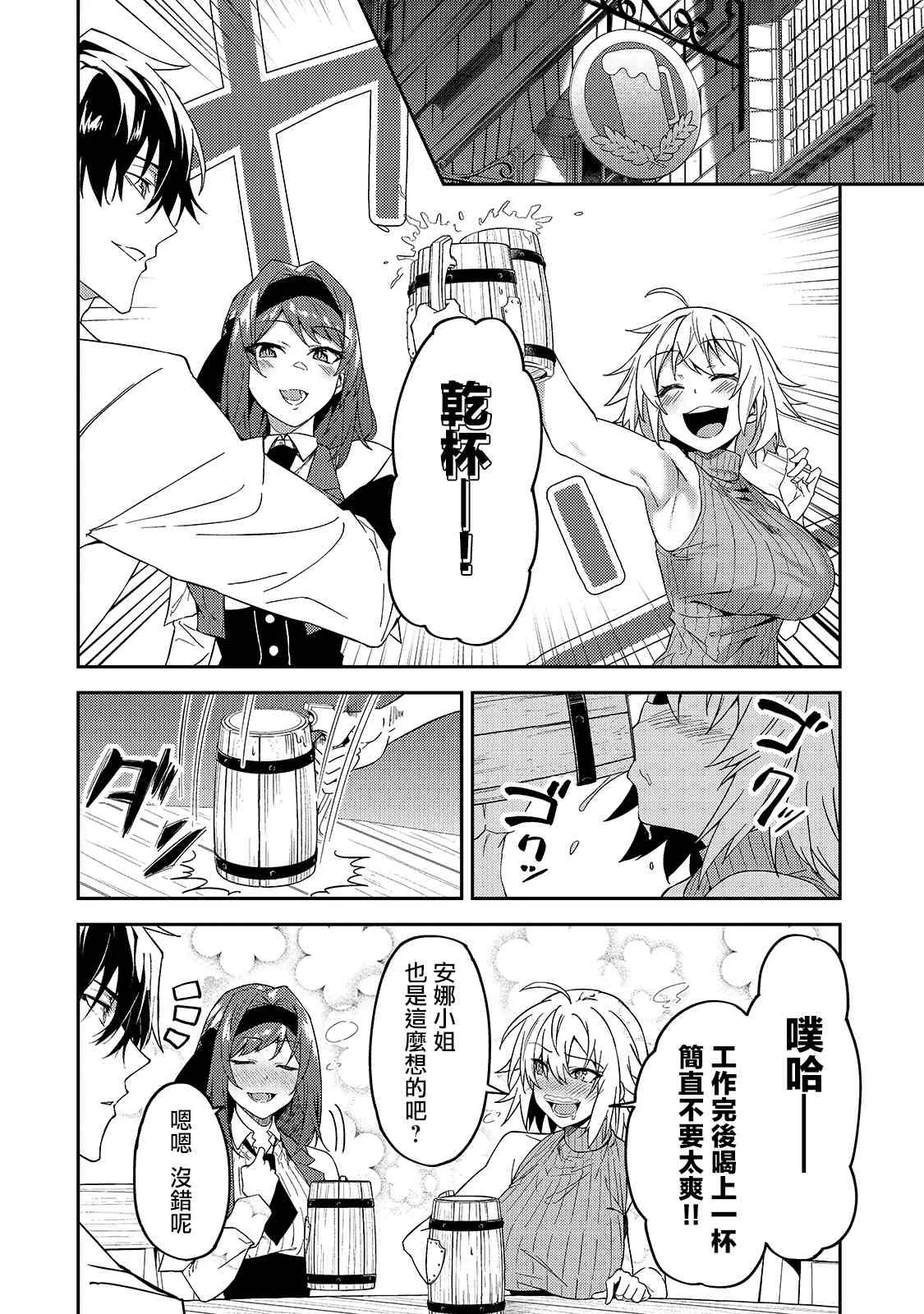 第16话 第22页