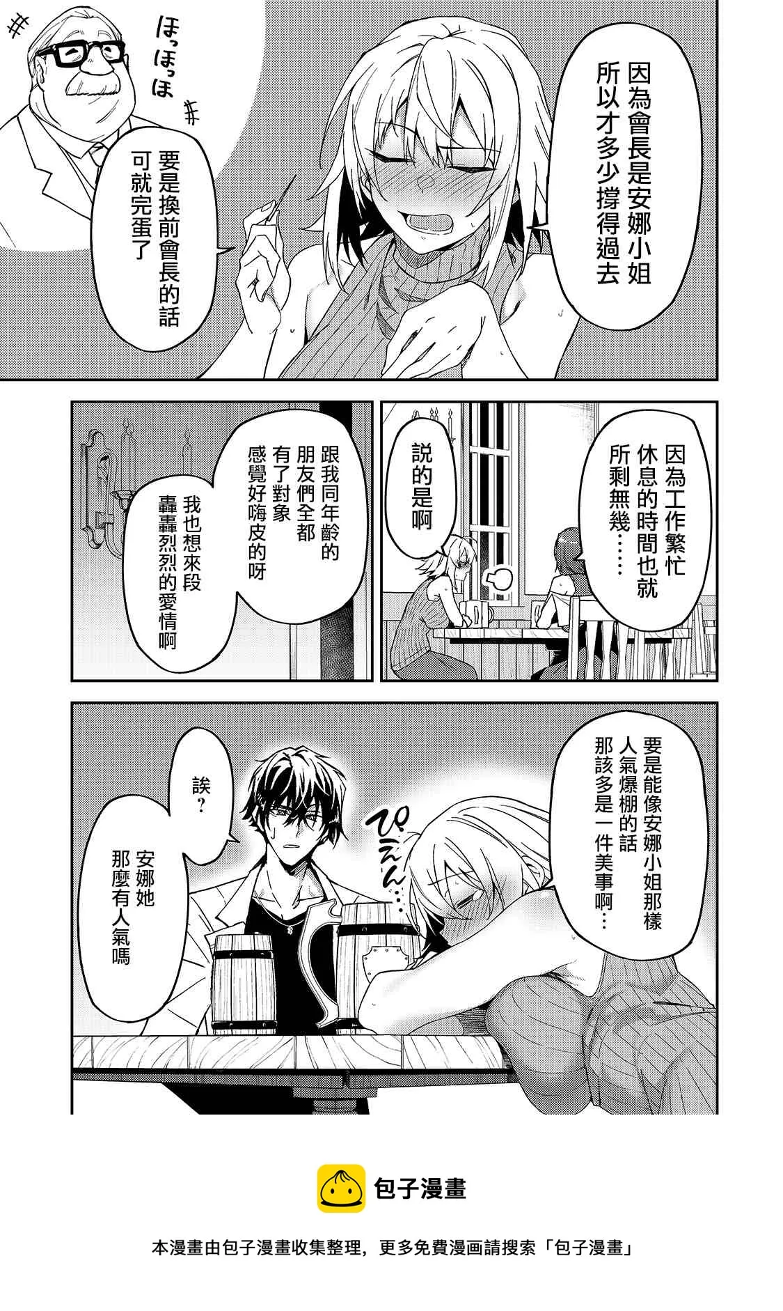第16话 第25页