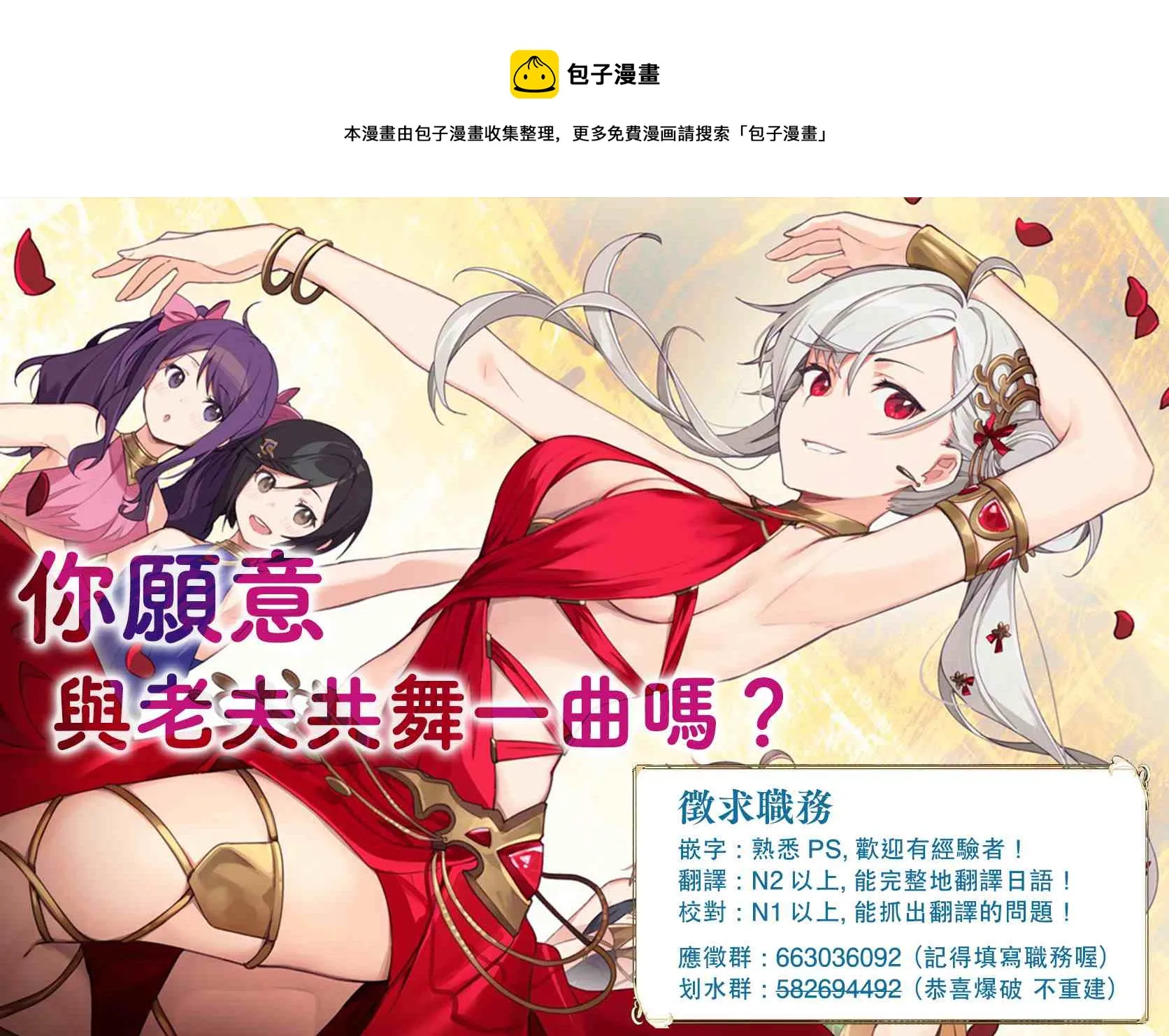 第16话 第33页