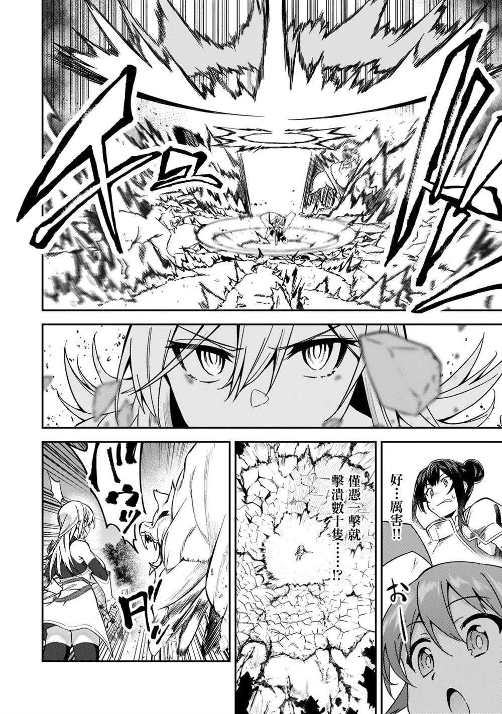 第17话 第14页
