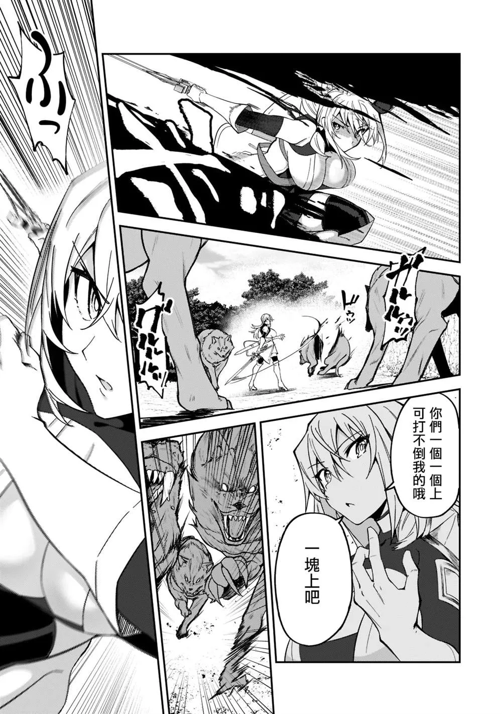 第17话 第15页
