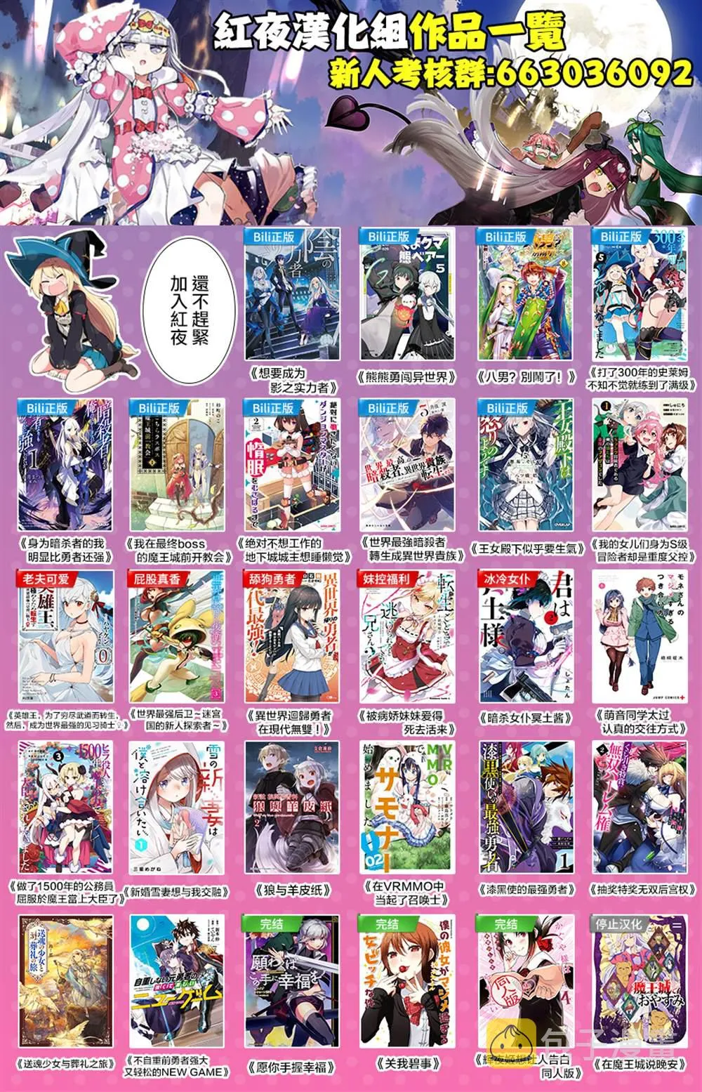 第17话 第33页