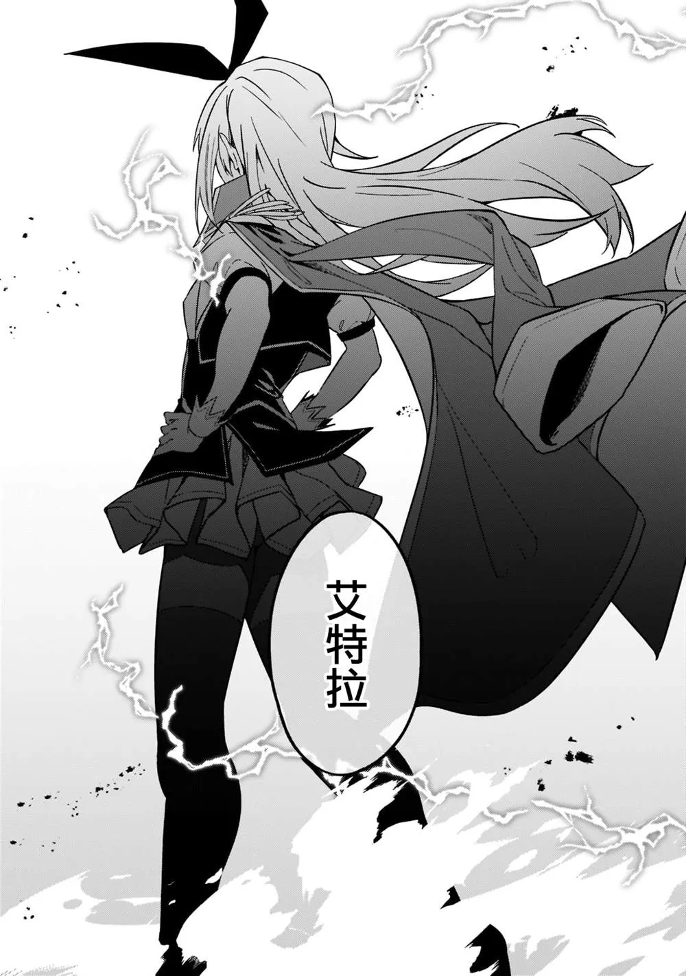 第19话 第29页