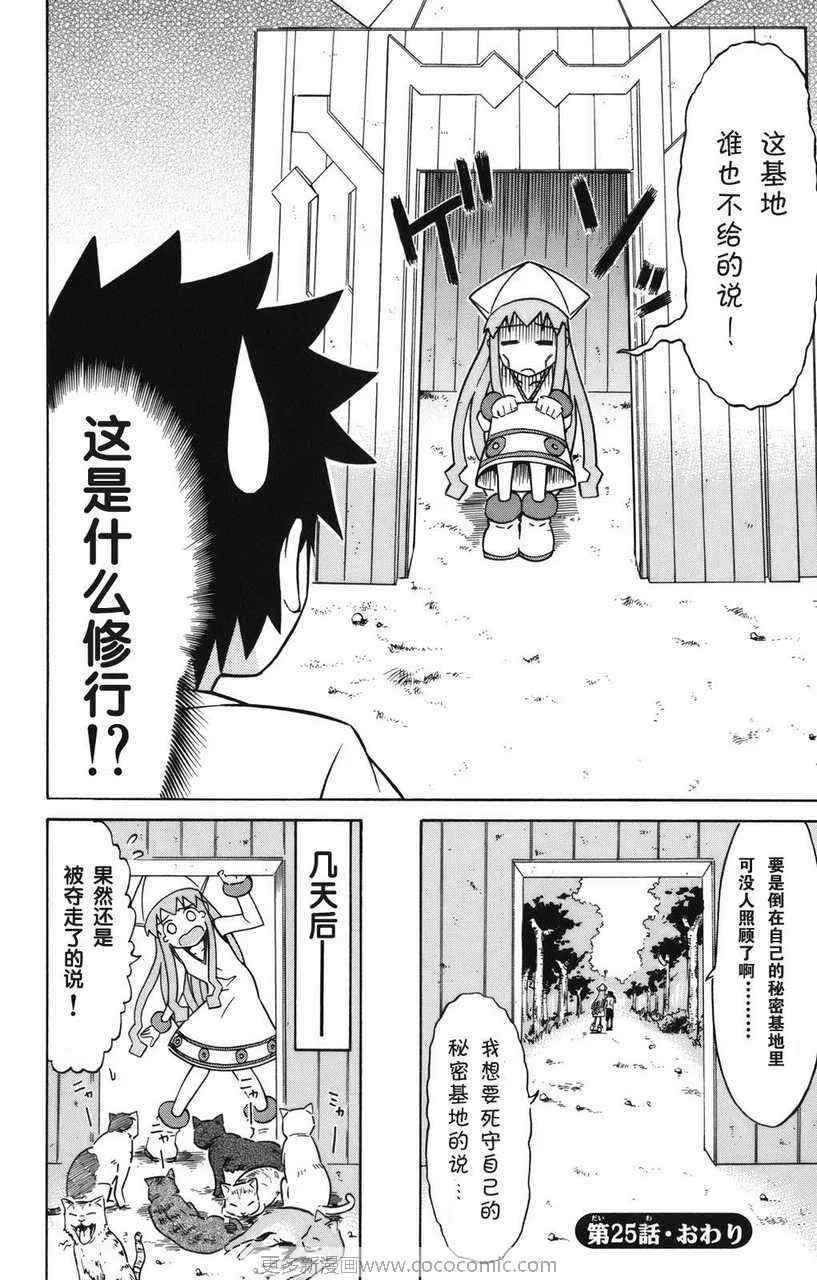 第2卷 第55页