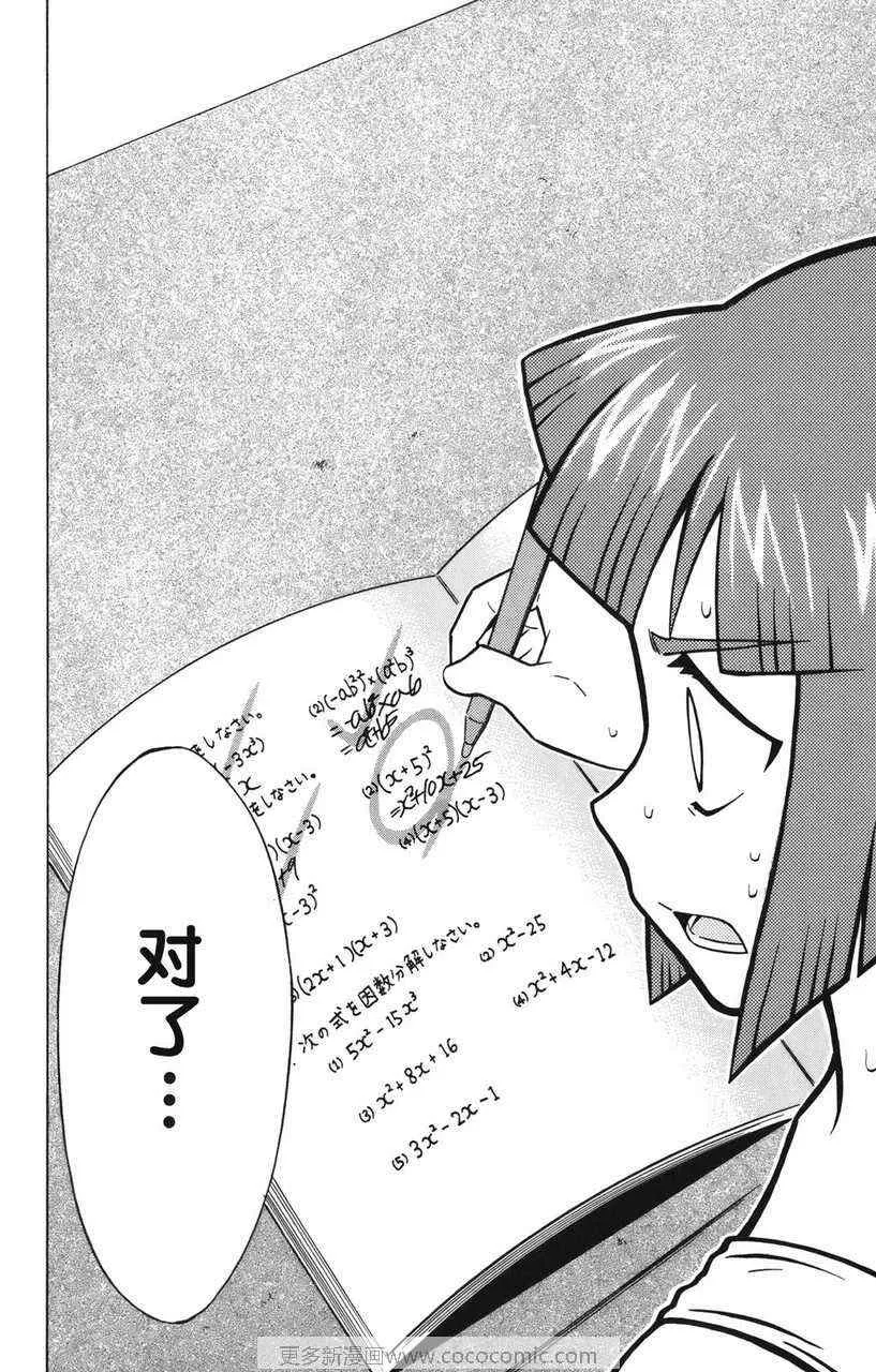 第2卷 第73页
