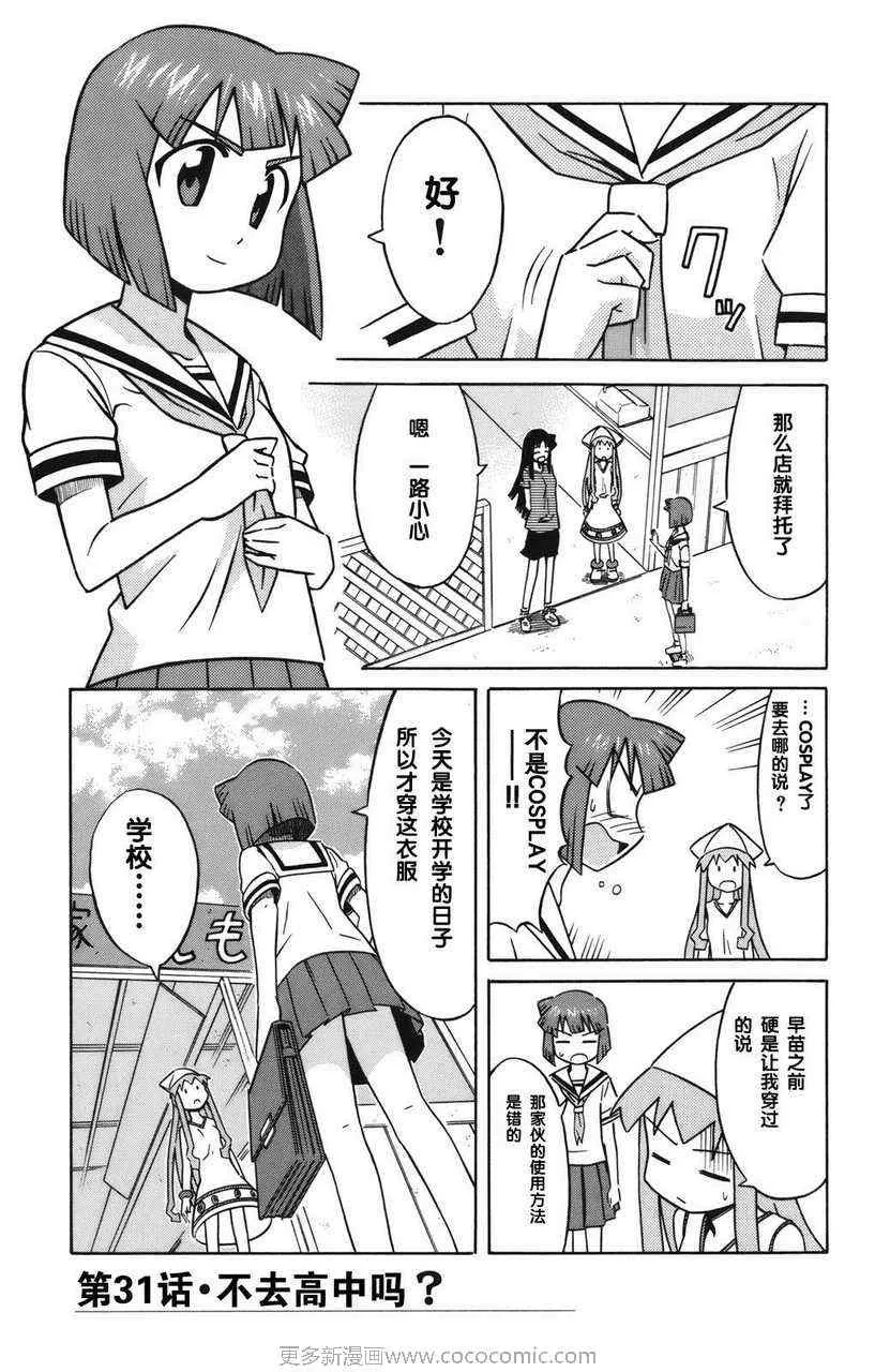 第2卷 第97页