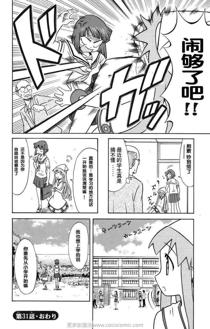 第2卷 第104页