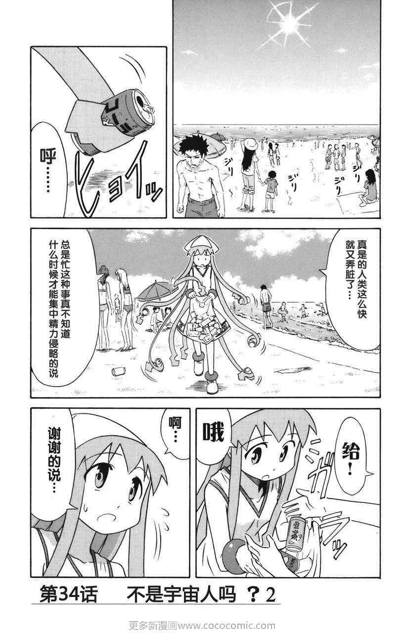 第2卷 第121页