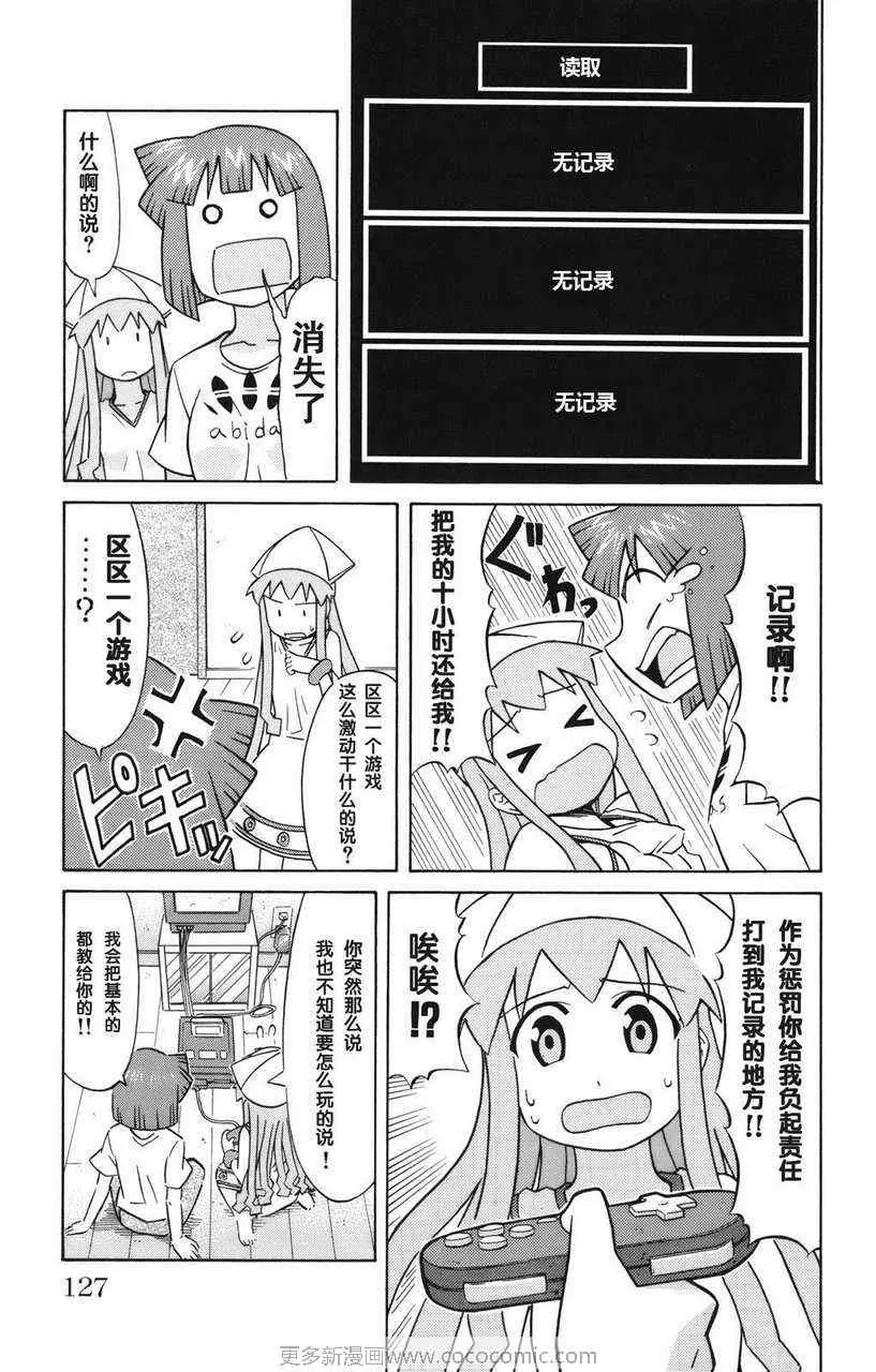 第2卷 第131页