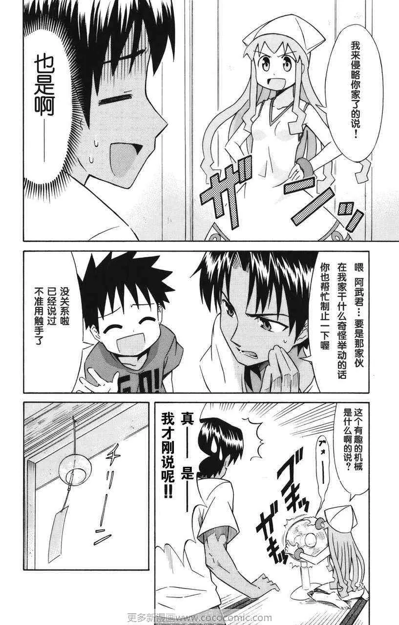 第2卷 第146页