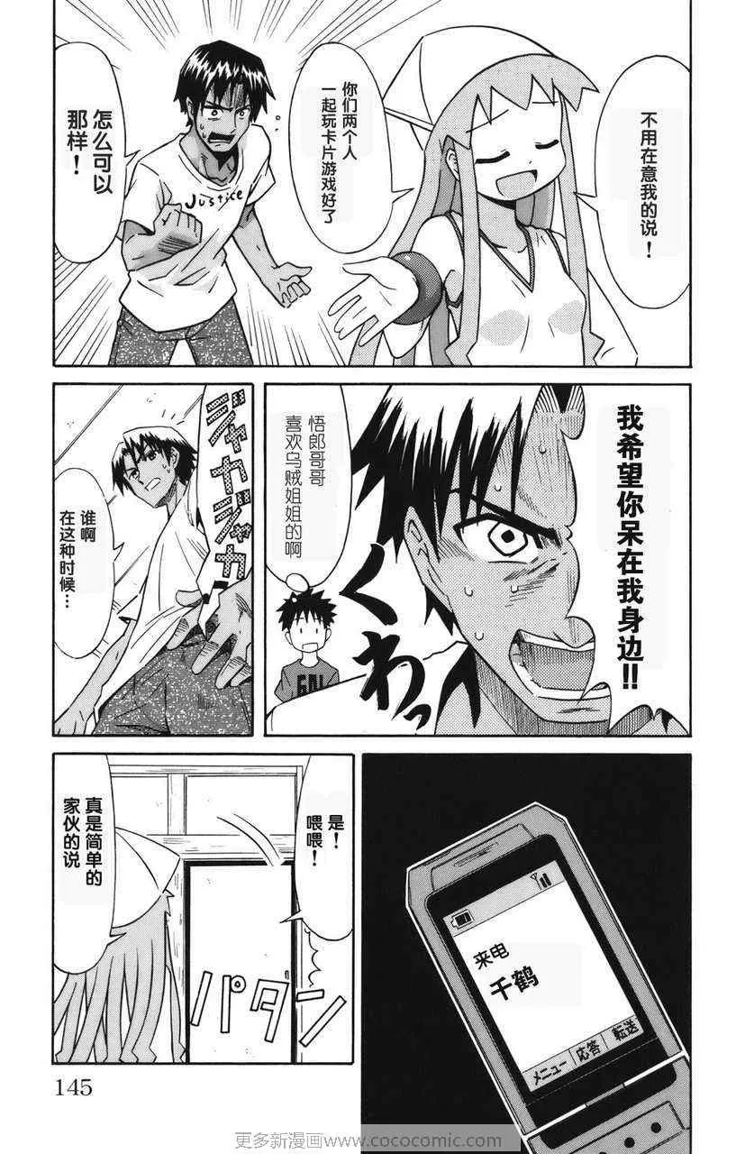 第2卷 第149页
